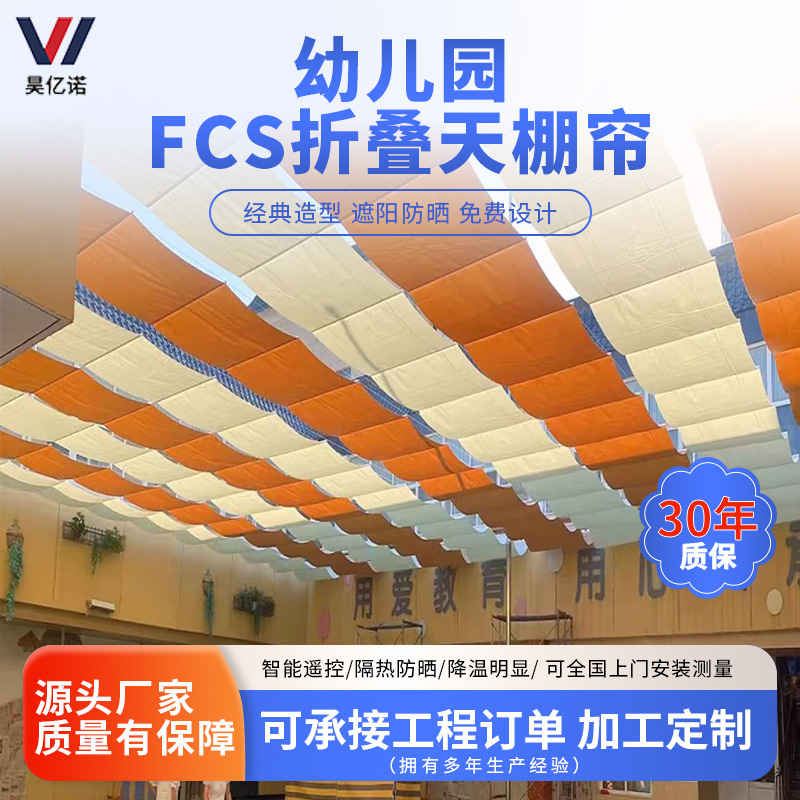 Kindergarten Sunshade Kindergarten Sunshade Canopy Playground Retractable Wave Ceiling Curtain Sunshade Net Outdoor Awning