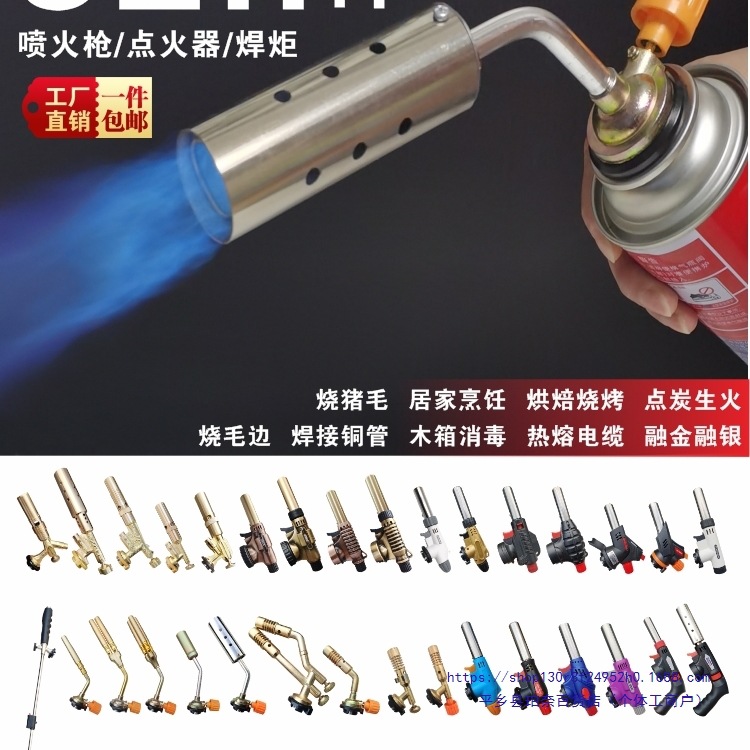 卡式电子点火器长手柄喷火枪头高温气罐焊枪焊炬火焰喷头喷枪烤枪