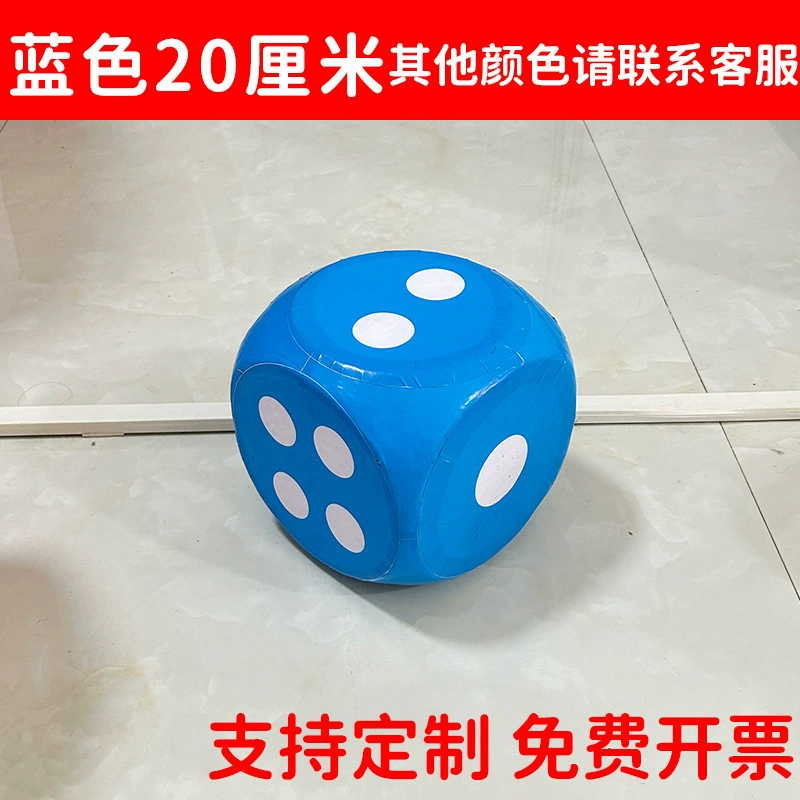 Большой забавный кубик из поролона, игровая реквизит, игрушка