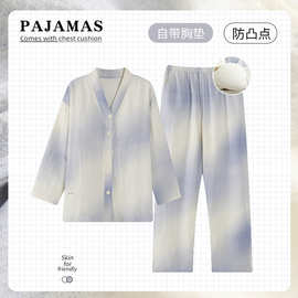【云朵棉】睡衣女春秋季长袖一体带胸垫防凸点休闲时尚家居服套装