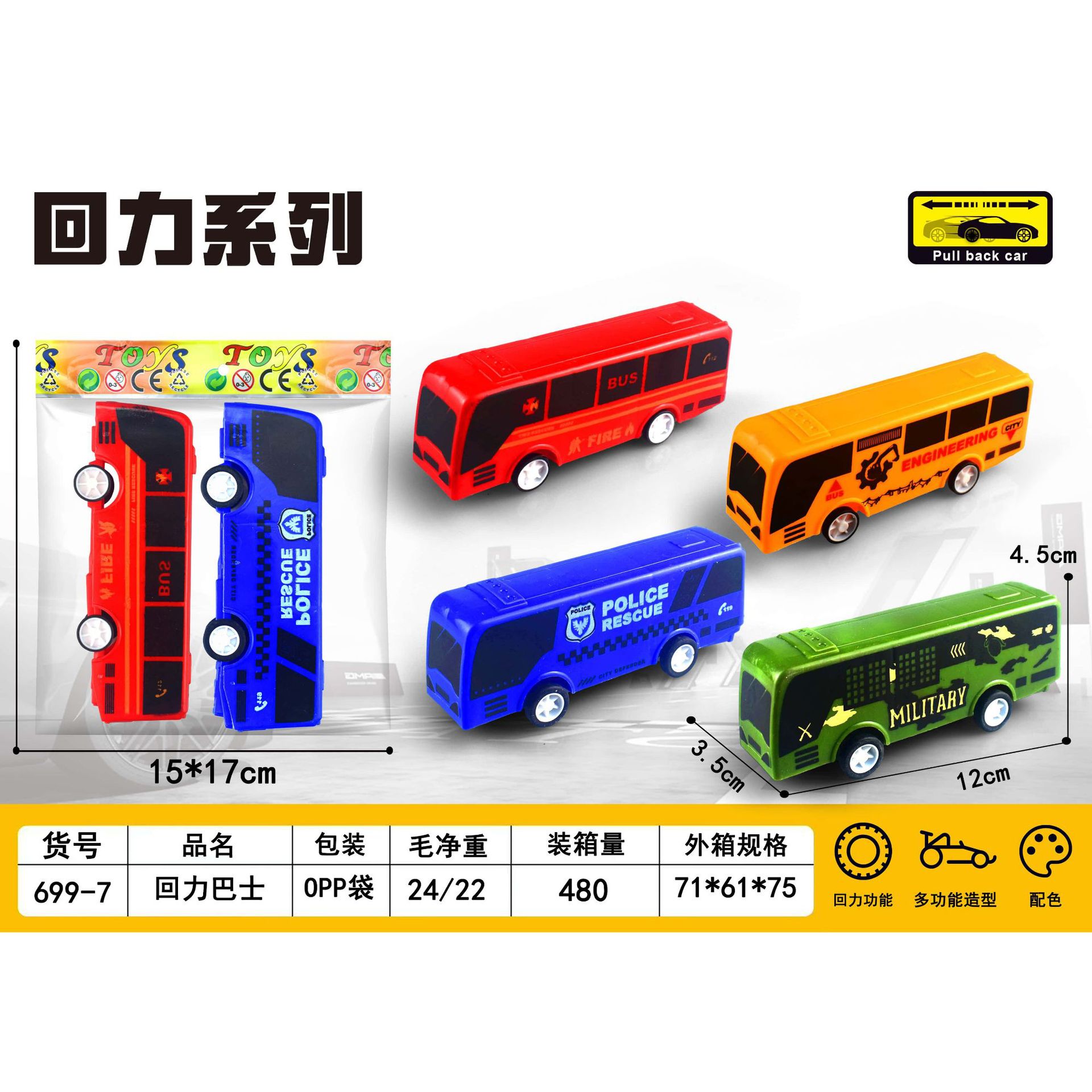 Transfronterizos mini-infantil coche de juguete para niños, niños y niñas, automóviles de animales resistentes a la caída al por mayor temu