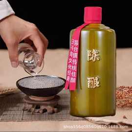 贵州茅台镇酱香酒整箱53度醉大千陈酿老酒白酒口粮酒批发厂家直销
