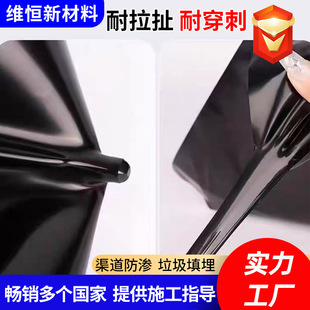 �Bֳ����Ĥ�Ӛ�ط��B����Ĥ�Ӛ�ص�Ĥ���ܶȾ���ϩhdpe����Ĥ