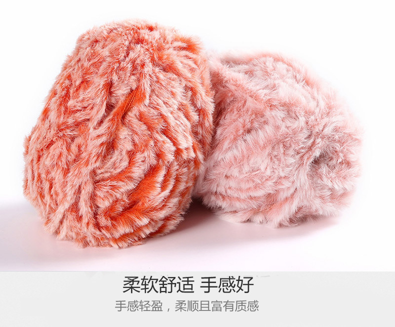 仿皮草线diy毛线团手工钩织毛衣线围巾毛线批发