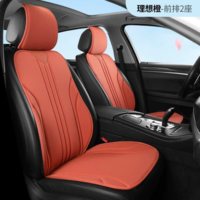 Seat cushion, seat cover, Feel, Summer Seaweed Fiber Car Seat - ideal-orange-main-and-passenger