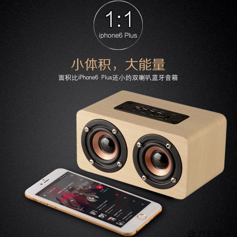 K 5木のコンピュータの音響のデスクトップのミニの贈り物の小さいスピーカーの家庭用カードの無線のbluetoothのスピーカーは代行します。|undefined