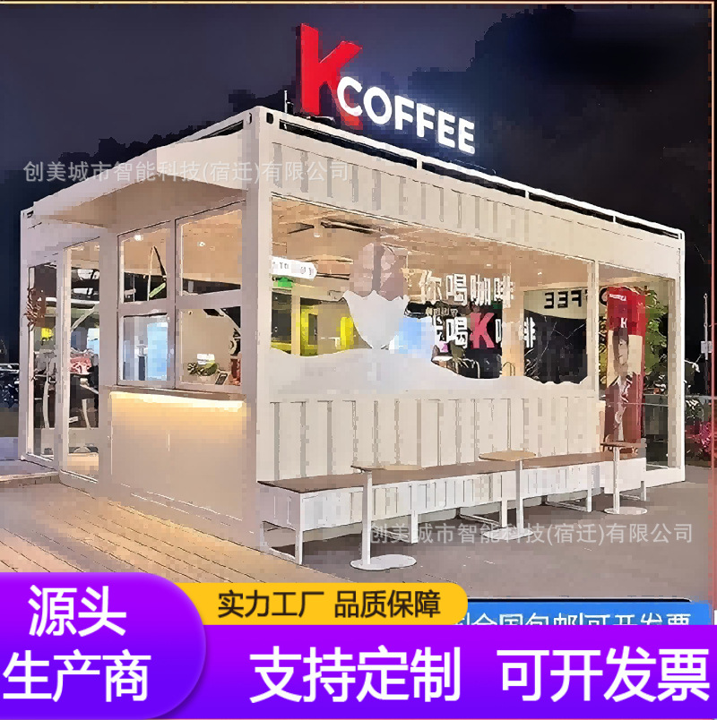 Hot sale creativo en línea diseño de contenedores de acomodación móvil cafetería calle comercial escénica quiosco de vivienda