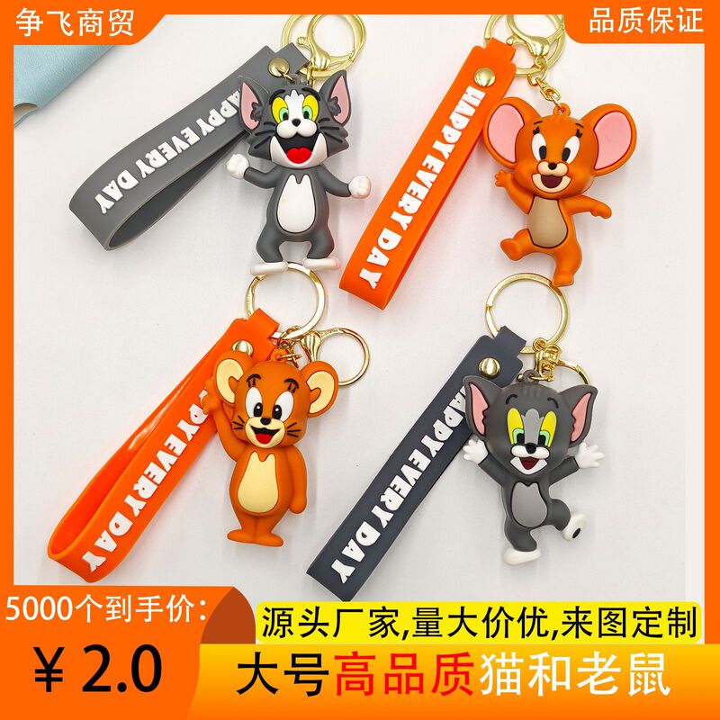 Cross-border large-sized gray Tom and Jerry cat and mouse plush pendant, animation merchandise, bag decoration, keychain accessory Cross-border large-sized gray Tom and Jerry cat and mouse plush pendant, animation merchandise, bag decoration, keychain accessory