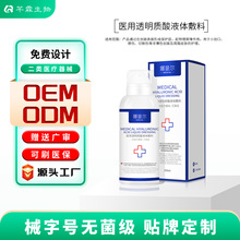 �t�ü�͸���|��Һ�w����OEM е��̖ˮ���g�������o���м����ӹ�