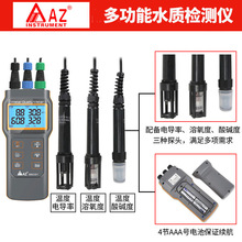 �h�r̨������ˮ�|�����xAZ86031ˮ���ܽ���늌����}�Ȝض�PH�yԇ