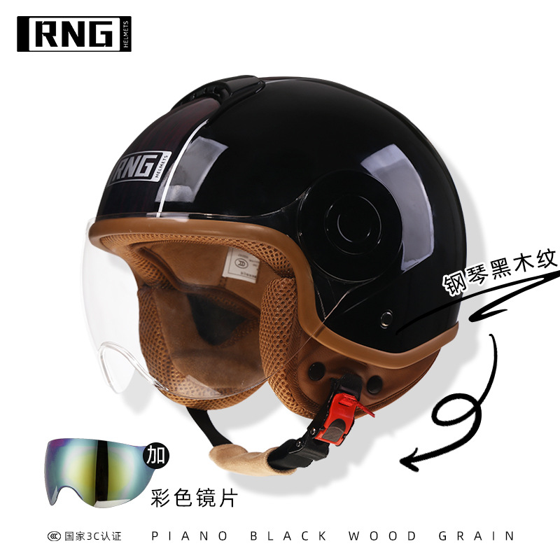 피아노 블랙 우드 그레인 (플러스 컬러 렌즈)