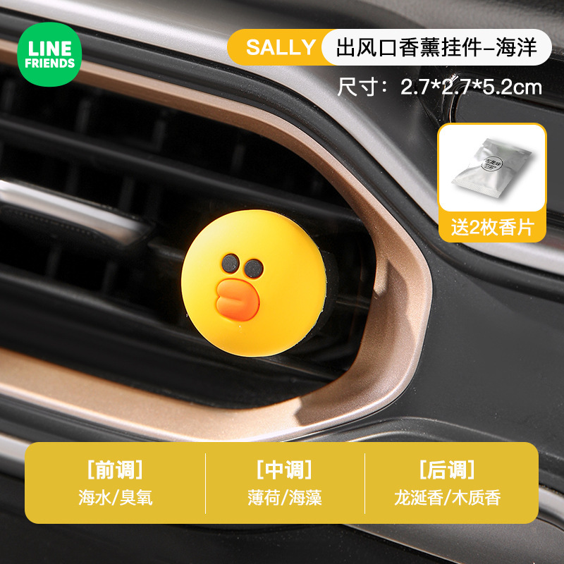 車のアロマの車の噴出口のアロマアクセサリーのペンダントの高級な淡い香りの持続する車の車内の香水は飾ります。|undefined