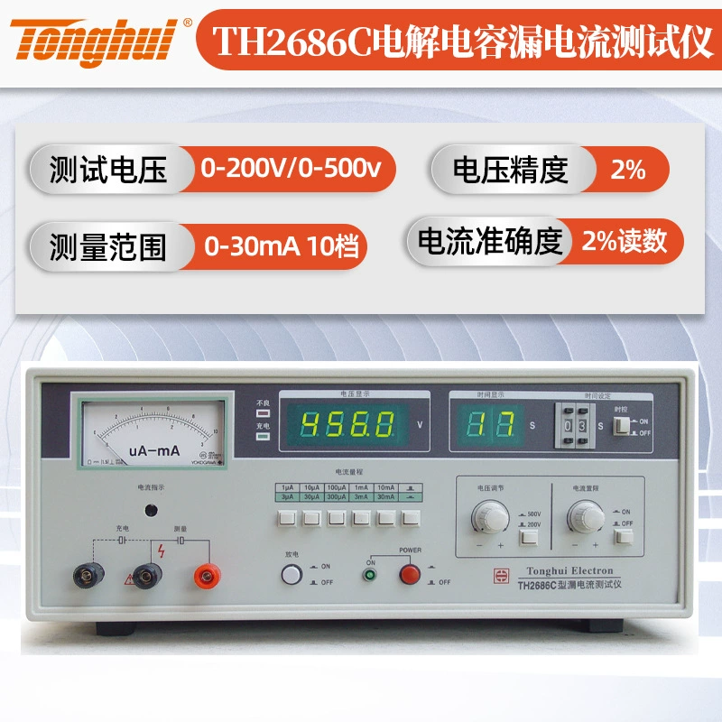 Tonghui электролитический конденсатор Тестер тока утечки TH2686N/C/TH2689/TH2689A Тестер изоляции