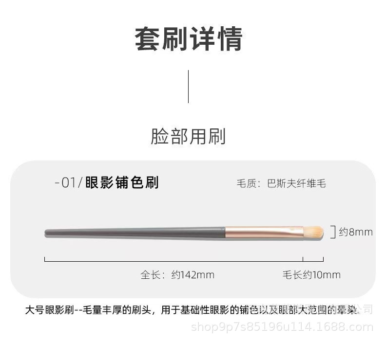 Floral Blue Bridge 3-Piece Eye Shadow Brush Set Eye Detail Brush Eye Shadow Eyeliner Foundation Makeup Brush Beginner Tool