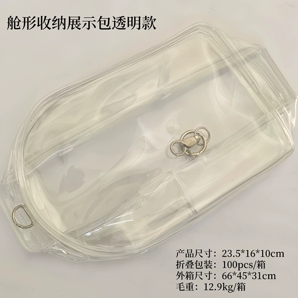Folding bag, pack, 23.5×16×10cm