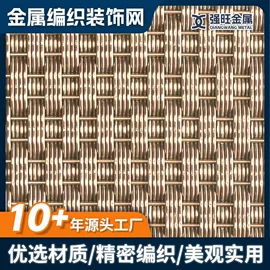 不锈钢网;钢丝网;铜丝网