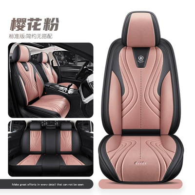 Cushion, 2026 New Model, Full – Four Seasons Pad - sakura-pink-standard-edition-five-seats