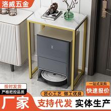 家用扫地置物架客厅鱼缸架拖扫地机器人茶几收纳柜饮水机置物架