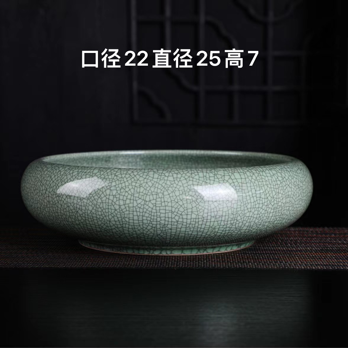 Ge kiln-opening-(green ink line) 25cm