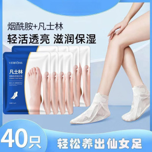 Vaseline Foot Mask Moisturizing and Hydrating Foot Mask Whitening Foot Anti-Cracking Exfoliation and Dead Skin Removal