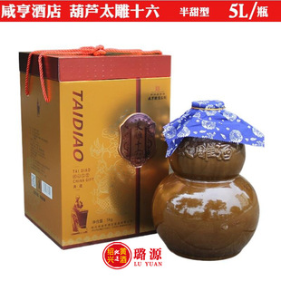 �B�d�خa�̺�Ƶ�̫��ʮ��ϵ16̫��ư����S�ƺ��J�Չ�5L�Y�л���