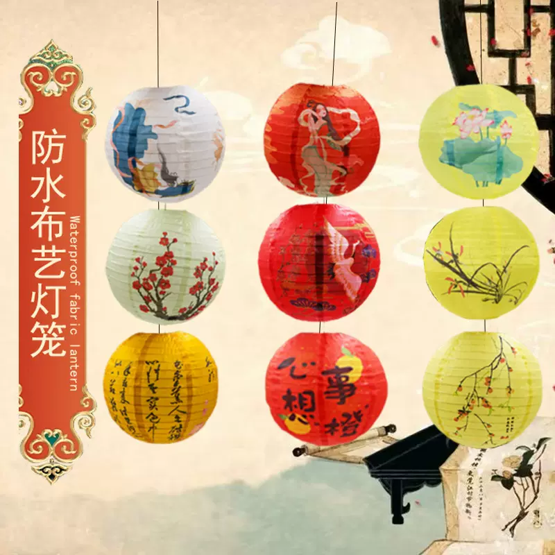 2025中秋节纸灯笼场地装饰简约图案户外折叠氛围布置古典传统灯笼