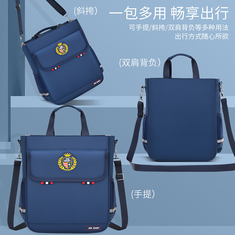 Sésamo bebé nueva escuela primaria estudiante tutorial clase tutorial bolsa hombro crossbody bolso 6-12 años entrenamiento clase mochila