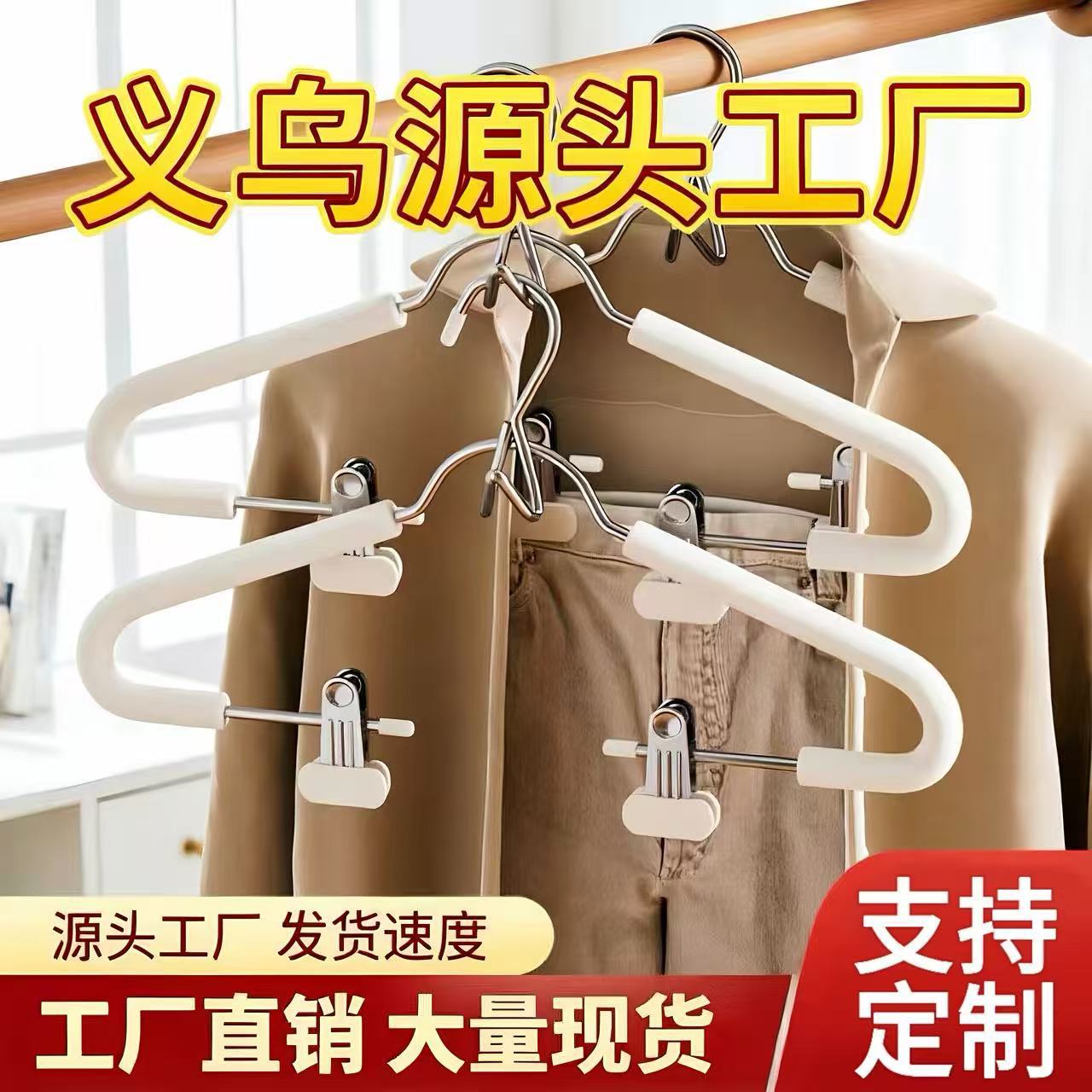 옷걸이 바지 클립 가정용 다기능 원활한 옷 브레이싱 행거 바지 클립 스폰지 스택 가능한 옷 랙