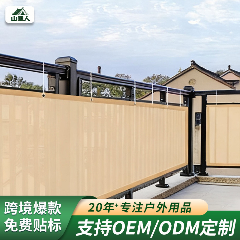 Foreign Trade Oem Custom Outdoor Balcony Fence Sunshade Cloth, Waterproof and Windproof Villa Privacy Cloth, Protective Mesh Cloth Foreign Trade Oem Custom Outdoor Balcony Fence Sunshade Cloth, Waterproof and Windproof Villa Privacy Cloth, Protective Mesh Cloth