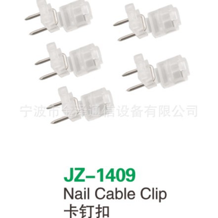 布线产品 双钉卡钉扣全新材料厂家直销急速发货 固定JZ-1409
