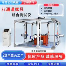 ��ͨ���Ҿ߾C�Ϝyԇ�x�Ҿߏ����;������������W����ԇ�C����