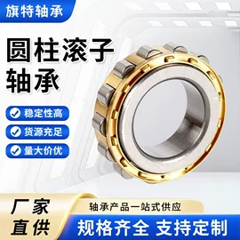 深沟球轴承;圆柱滚子轴承;调心滚子轴承