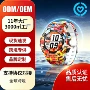 运动蓝牙血压血氧手表