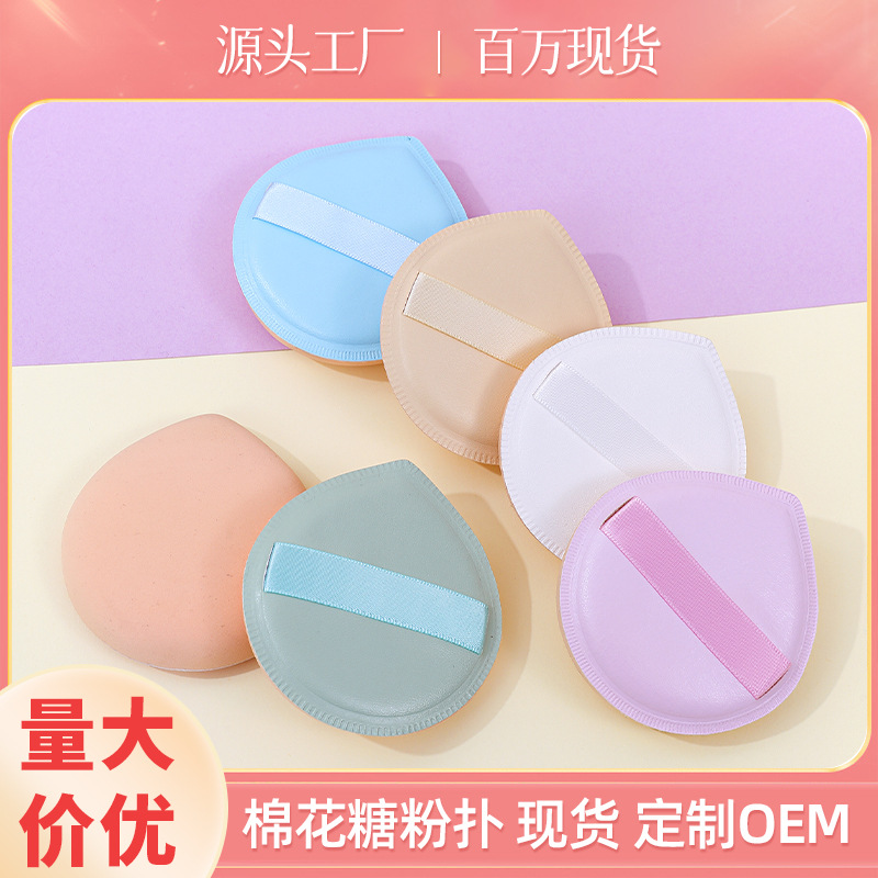 Fábrica personalizada de 100 puntos de polvo de algodón pulpa de cuero maquillaje suave esponja herramienta de maquillaje impresión de logotipo
