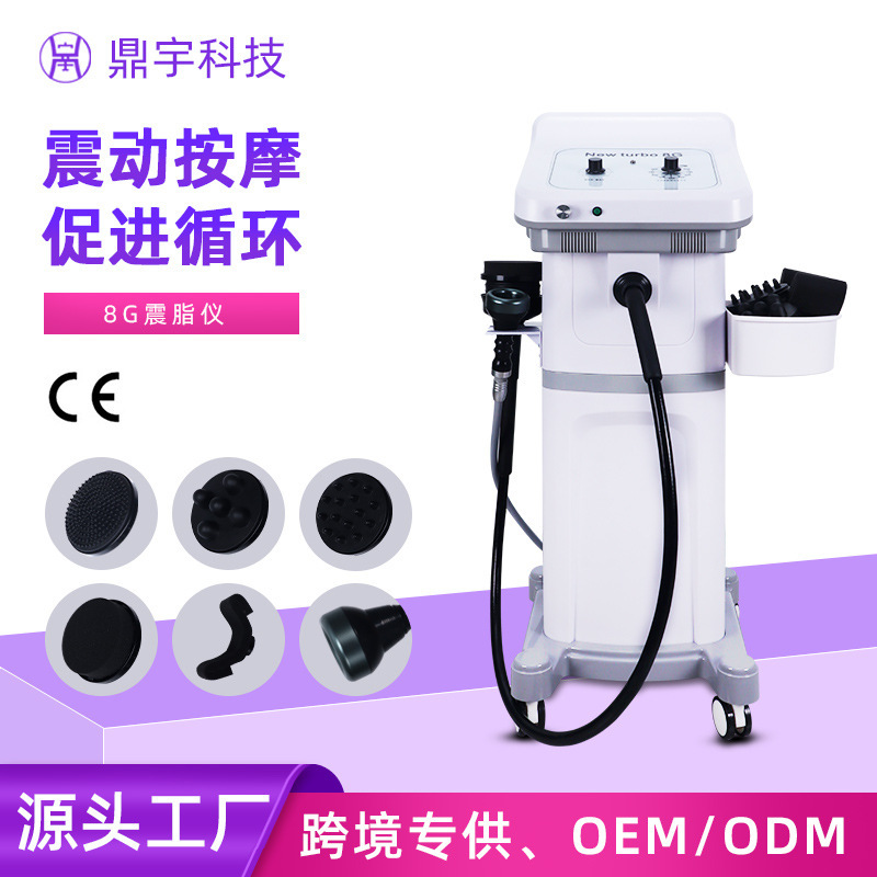 Two-In-One Vertical New Turbo 8Gmassage Fat Vibration Negative Pressure Fat Vibration Instrument G8 Vibration Massage Scraping Instrument Two-In-One Vertical New Turbo 8Gmassage Fat Vibration Negative Pressure Fat Vibration Instrument G8 Vibration Massage Scraping Instrument
