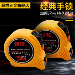 Steel Tape Measure 5m 3m 10m 7.5m Thick Wear-resistant Tape Measure Woodworking High-Precision Box Ruler Meter Rule