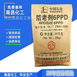 钛白粉;促进剂;热稳定剂