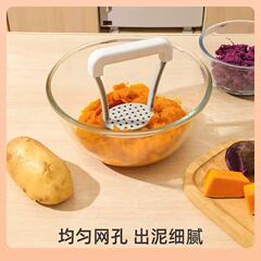 手动压土豆泥按压蒜泥器家用紫薯捣泥器捣碎器婴儿辅食压薯泥工具