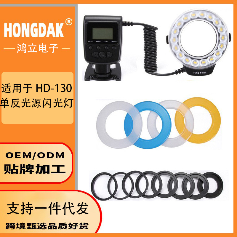 L E D Macro Fill Light S L R Light Flash L E D Ring Light Camera Photography Fill Light Camera Soft Light