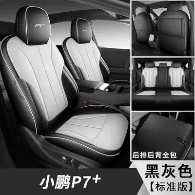 special models of interior seat covers, Modelə uyğun (Original) oturacaq örtükləri - black-and-gray-standard-version-note-the-model-year