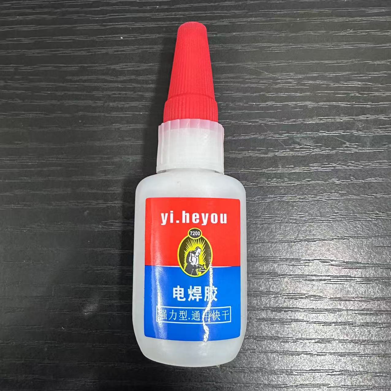 50ml 용접 접착제