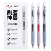 Capacious high quality gel pen for elementary school students, 0.5mm