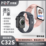 4G儿童gps定位电话手表防走失检测心率血压体温智能手表厂家直售