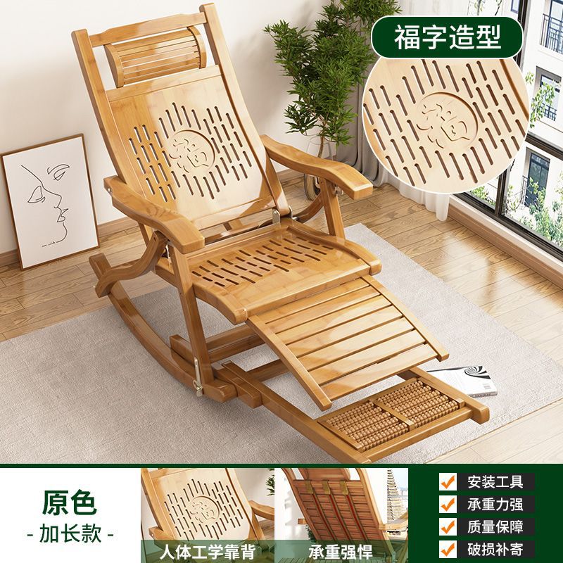 트루 컬러 - 축복 문자가 새겨진 하드보드 척추 보호 흔들의자 확장