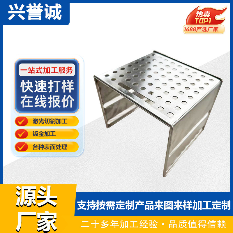 卫生治具定制 304不锈钢冲孔板制品加工 实心圆棒条围边焊接