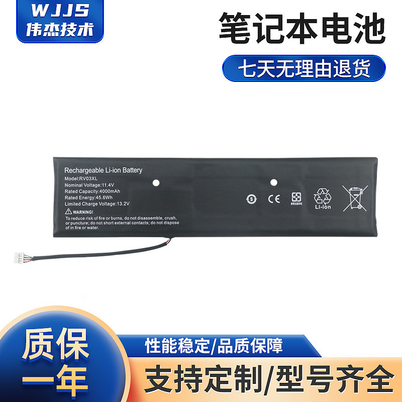 Compatible with HP ENVY Rove AIO 20-K014US RV03XL RVO3XL TPC-Q013