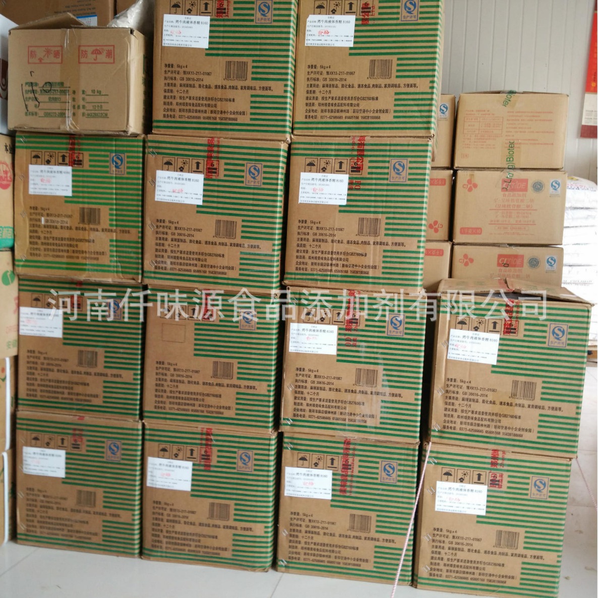 香溢美香精烤牛肉香精/烤牛肉精油5公斤包装