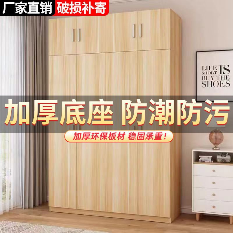 たんす家庭用寝室現代シンプル賃貸住宅用経済小戸型実木質簡易収納ロッカー|undefined