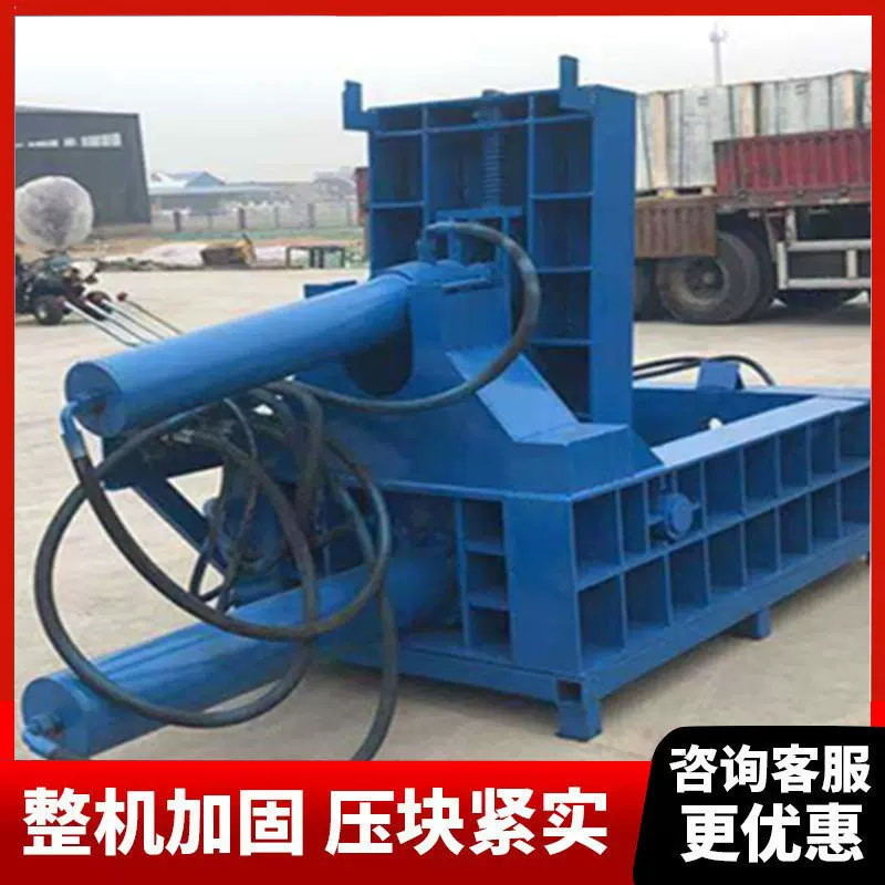 小型金属压块机铁销废铁易拉罐油桶液压打包机 压块机卧式压块机