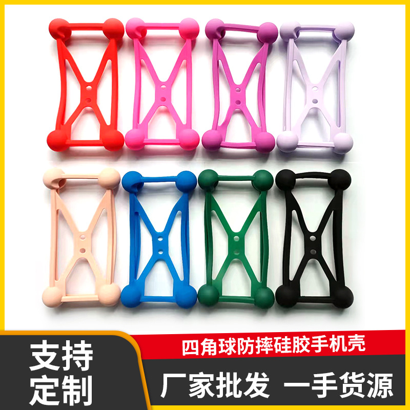 Four-Corner Ball Anti-Drop Universal Silicone Phone Case Protective Cover, Customized for 5-6.7inch Models, Anti-Slip